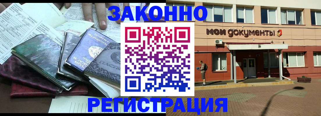 пропишу в квартире в Гремячинске